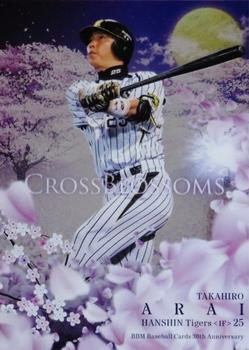 2020 BBM 30th Anniversary - Cross Blossoms #CB18 Takahiro Arai Front
