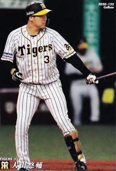 2020 Calbee Series 2 #122 Yusuke Ohyama Front