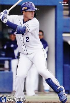 2020 Calbee Series 2 #133 Takaya Ishikawa Front