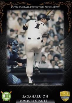 2014 Epoch Professional Baseball OB Club 20th Anniversary Volume 2 #41 Sadaharu Oh Front