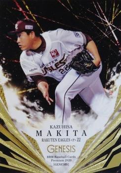 2020 BBM Genesis #21 Kazuhisa Makita Front