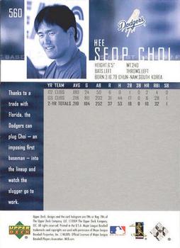 2005 Upper Deck - 2004 Upper Deck Update #560 Hee Seop Choi Back