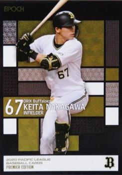 2020 Epoch Pacific League Premier Edition #50 Keita Nakagawa Front