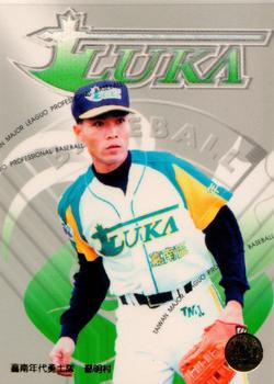 1997 Taiwan Major League #95 Ming-Tsun Yin Front