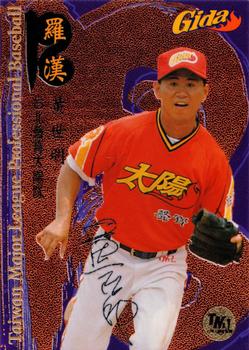 1997 Taiwan Major League #158 Shih-Ming Huang Front