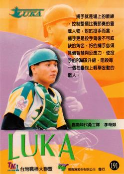 1997 Taiwan Major League #191 Chi-Yueh Li Back