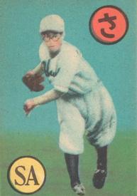 1949 Dreaming of Baseball Karuta (JK 1) #SA Junji Nakatani Front