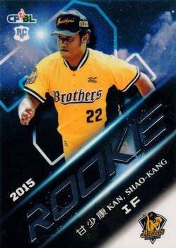 2015 CPBL - Rookies #RC23 Shao-Kang Kan Front