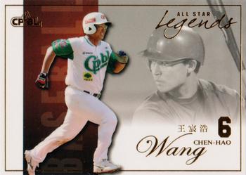 2015 CPBL - All-Star Legends #ASL22 Chen-Hao Wang Front