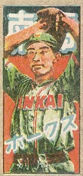 1948 Double Number Back Menko (JCM 104) #43+52= Takehiko Bessho Front