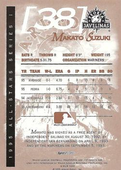 1995 SplitSecond Arizona Fall League All Stars #NNO Makoto Suzuki Back