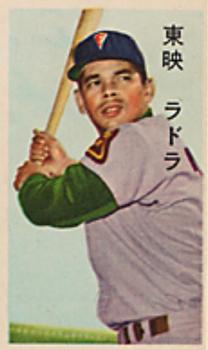 1960 Doyusha Team Name Backs Menko (JCM 30c) #6707138 Ladra Front