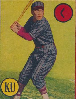 1949 Team Emblem Karuta (JK 2) #KU Fumio Fujimura Front