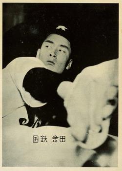 1952 Yamakatsu Bookmark B&W Premium Bromides (JBR 26) #NNO Masaichi Kaneda Front