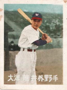 1950 Pastel Colors Bromides (JBR 52c) #NNO Isamu Fujii Front