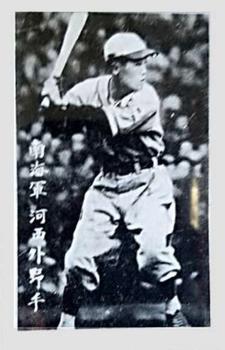 1949 Wide White Border Bromides (JBR 154a) #NNO Toshio Kawanishi Front