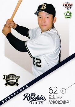 2021 BBM Rookie Edition #054 Takuma Nakagawa Front