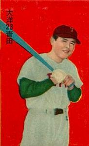 1958 Doyusha Team Name Back Menko (solid front, no borders) (JCM 30a) #4594564 Aota Front