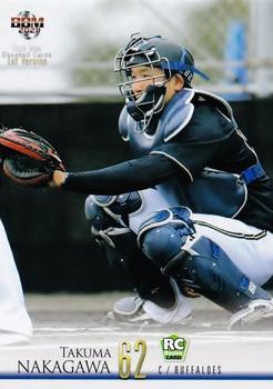 2021 BBM #161 Takuma Nakagawa Front