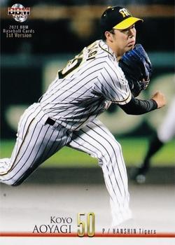 2021 BBM #198 Koyo Aoyagi Front