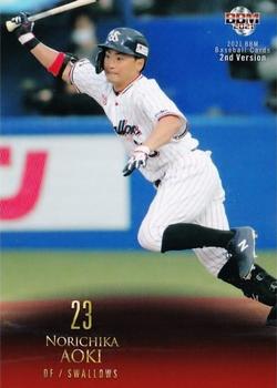 2021 BBM #587 Nori Aoki Front