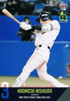 2021 BBM Tokyo Yakult Swallows #S46 Naomichi Nishiura Front