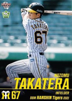 2021 BBM Hanshin Tigers #T58 Nozomu Takatera Front