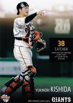 2021 BBM Yomiuri Giants #G34 Yukinori Kishida Front