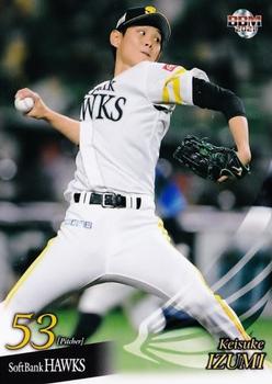 2021 BBM Fukuoka SoftBank Hawks #H25 Keisuke Izumi Front