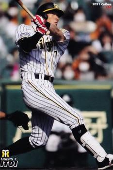 2021 Calbee Series 2 #116 Yoshio Itoi Front