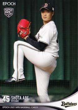 2021 Epoch NPB Baseball #216 Shota Abe Front