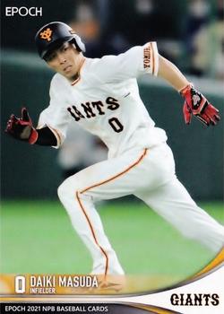 2021 Epoch NPB Baseball #234 Daiki Masuda Front