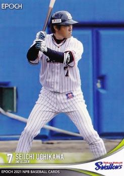 2021 Epoch NPB Baseball #416 Seiichi Uchikawa Front