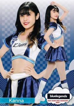 2021 BBM Professional Baseball Cheerleaders—Dancing Heroine—Mai #23 Kanna Front