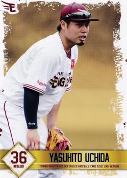 2021 Tohoku Rakuten Golden Eagles Team Issue 2nd Version #131 Yasuhito Uchida Front