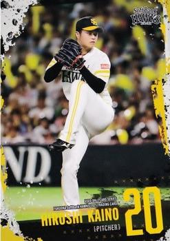 2021 Produce 216 Used Ball Card Series Fukuoka SoftBank Hawks #44 Hiroshi Kaino Front