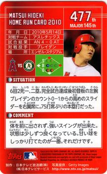 2010 Topps NTV Hideki Matsui Homerun Cards #477 Hideki Matsui Back