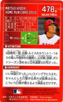 2010 Topps NTV Hideki Matsui Homerun Cards #478 Hideki Matsui Back