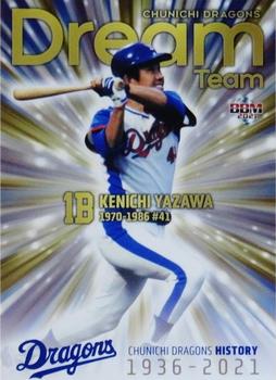 2021 BBM Chunichi Dragons History 1936-2021 - Dream Team #DT06 Kenichi Yazawa Front