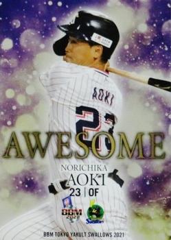 2021 BBM Tokyo Yakult Swallows - Awesome #AW9 Nori Aoki Front