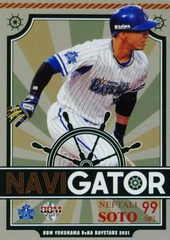 2021 BBM Yokohama DeNA BayStars - Navigator #NA6 Neftali Soto Front