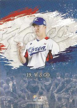 2021 SCC KBO Golden Premium - Team Korea Parallel #SCC-21/T02 Woo Suk Go Back