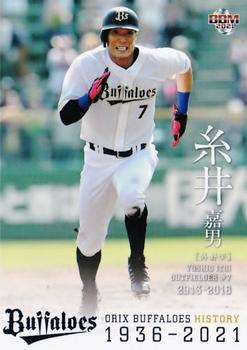 2021 BBM Orix Buffaloes History 1936-2021 #77 Yoshio Itoi Front