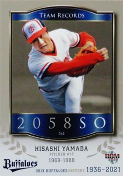 2021 BBM Orix Buffaloes History 1936-2021 - Team Records #TR9 Hisashi Yamada Front