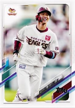 2021 Topps NPB #161 Ryosuke Tatsumi Front