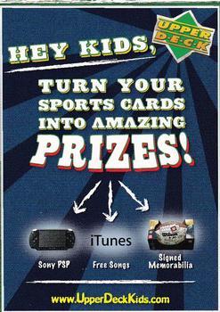 2006 Upper Deck - UpperDeckKids.com Ads #NNO UpperDeckKids.com Ad Front