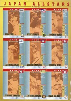 2000 MLB Tour Of Japan All-Star Series Program - All-Star 9-Card Panels #NNO Tomohiro Kuroki / Atsuya Furuta / Hiroo Ishii / Toshihisa Nishi / Norihiro Nakamura / Tatsuhiko Kinjoh / Hideki Matsui / Tsuyoshi Shinjo / Yoshinobu Takahashi Back