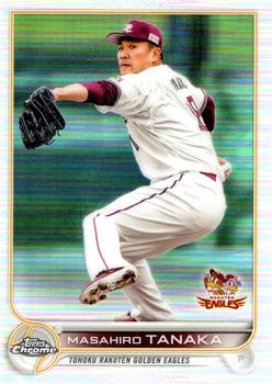 2022 Topps Chrome NPB - Refractor #26 Masahiro Tanaka Front