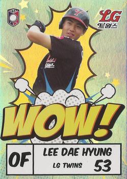 2023 VIA Jamsil Rivalry - WOW! #WOW-13 Dae-Hyung Lee Front