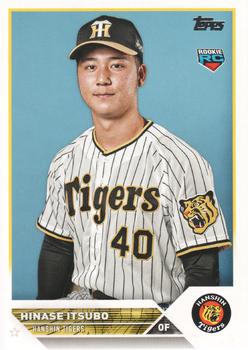 2023 Topps NPB #64 Hinase Itsubo Front